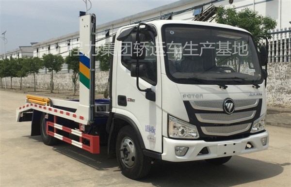 福田歐馬可藍牌國六轎運車(chē)